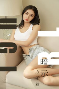 深圳校服美女