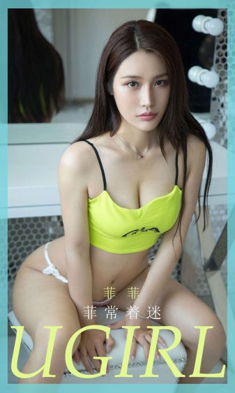 后宫上位记 19楼